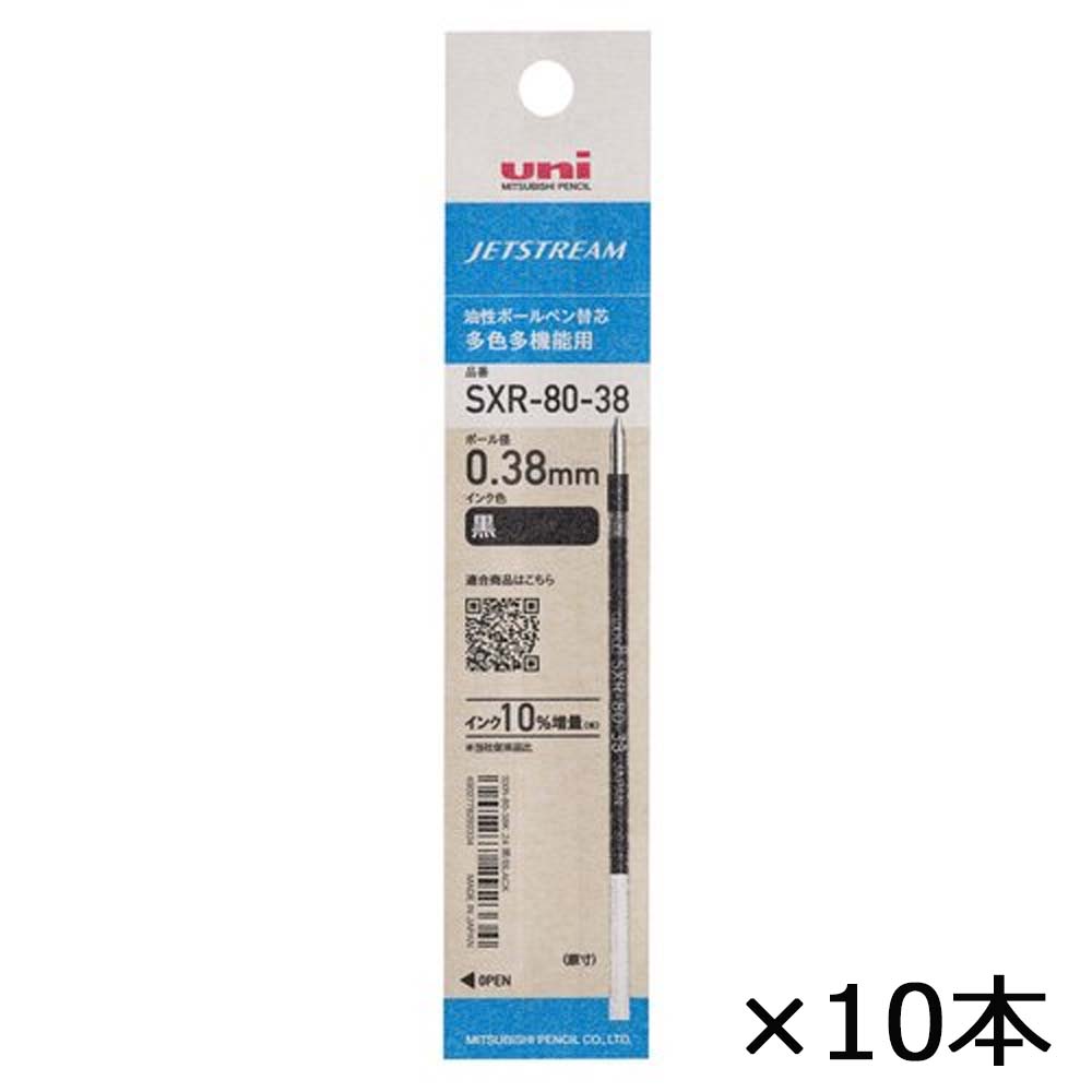 射美 〖BLACK〗〖特純15号ピンク〗2本セット 楽天市場】【4日20時~3h限定☆10％OFFクーポン☆】名入れ 三菱