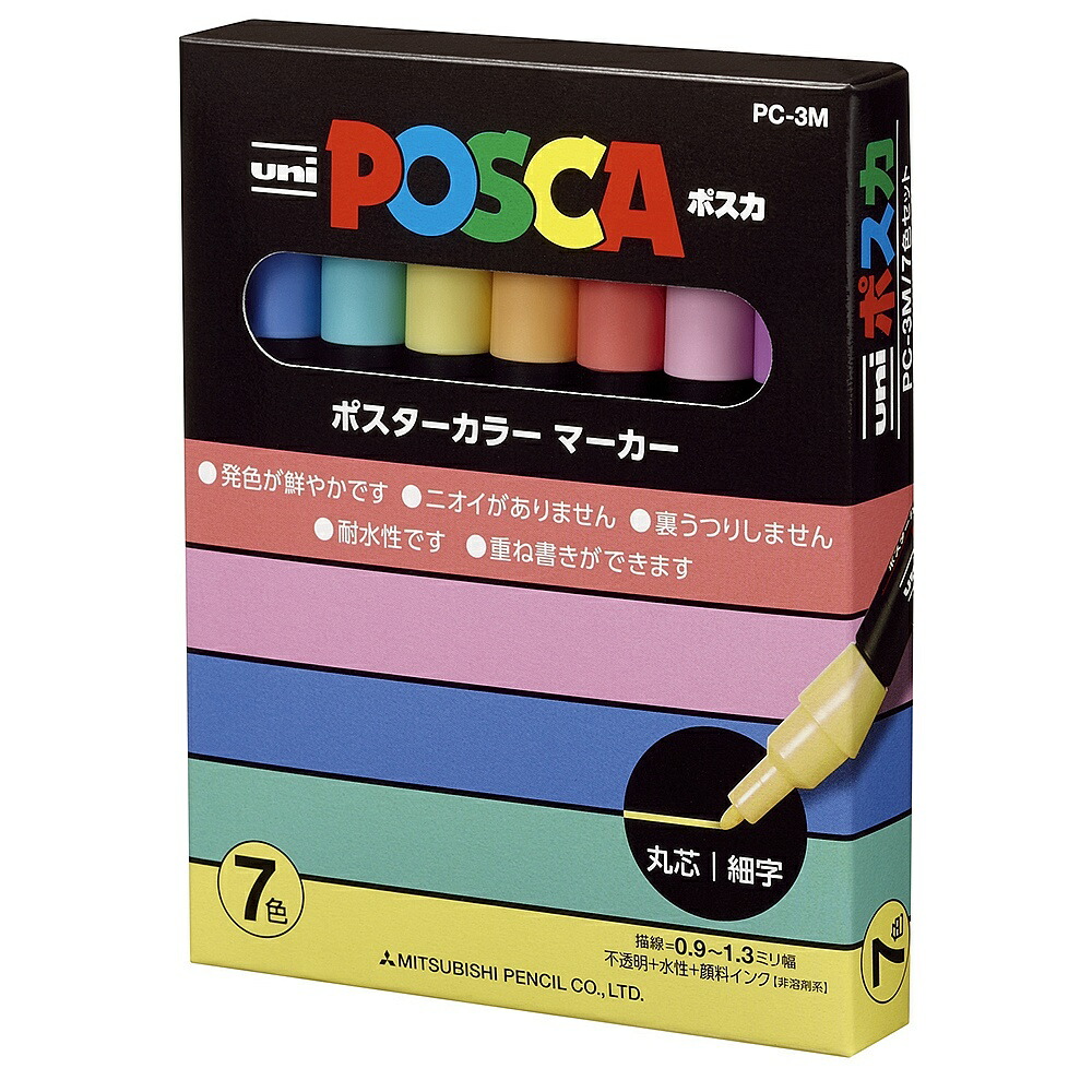 ポスカ ラメ入り 細字 インク色:７色 品番:PC3ML7C 三菱鉛筆 uni 専門ストア サインペン 【53%OFF!】