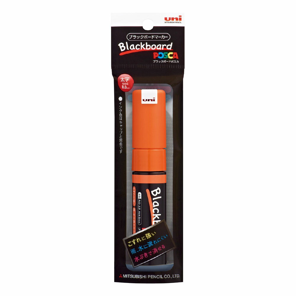 三菱鉛筆 ブラックボードポスカ 太字 8色(各色1本) PCE2508K8C 1パック 〔×10セット〕 三菱鉛筆 ブラックボードポスカ太字8色セットの通販はau PAY