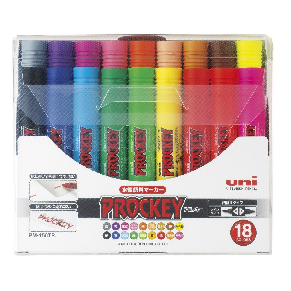 楽天市場】三菱鉛筆 uni PROCKEY 水性顔料マーカー ツイン細字丸＋太字