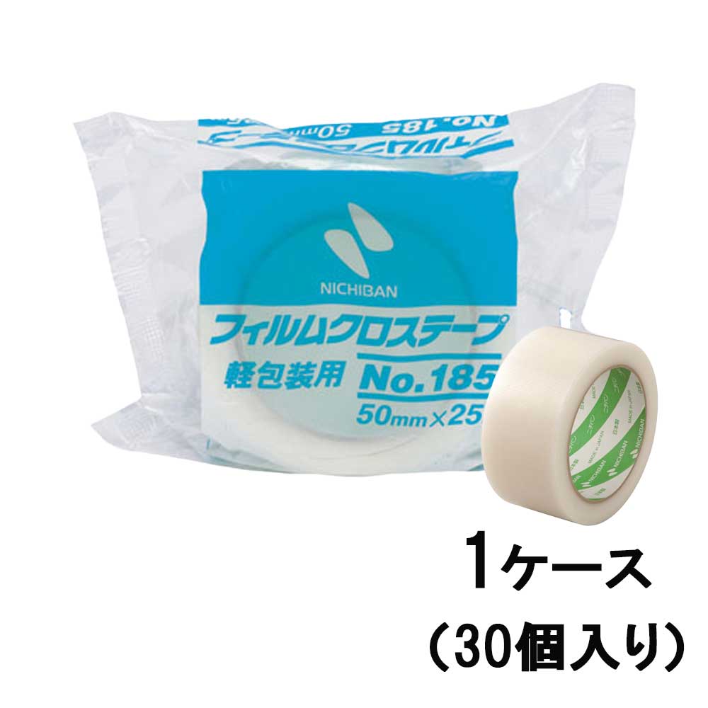 【7月19日20時-26日1時59分までエントリーで全商品ポイント10倍】ニチバン フィルムクロステープ養生 白 185-50 1ケース 30個入り|オフィスランド