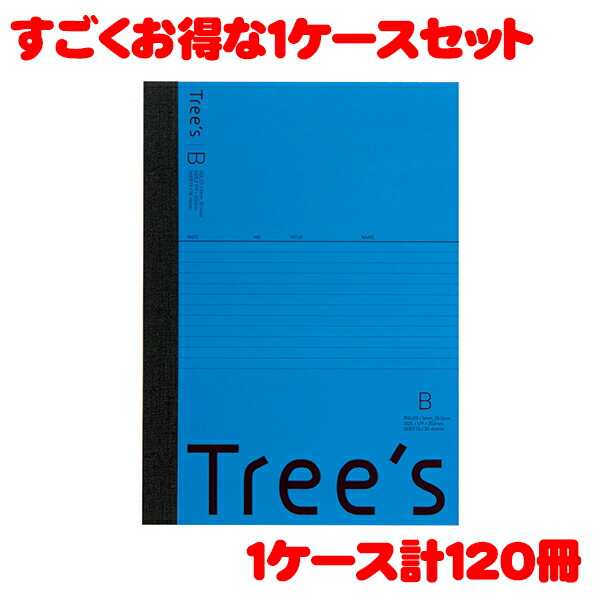 【6月4日20時-11日1時59分までエントリーで2点買いもとめるP5倍・3点以上でP10倍】【貨物輸送無料】日本万覚え帳 判定基準万覚え帳 Tree\u0027s B5大いさ B罫30枚 米国海軍 UTR3NB 1容れもの 120冊入り口・入口
