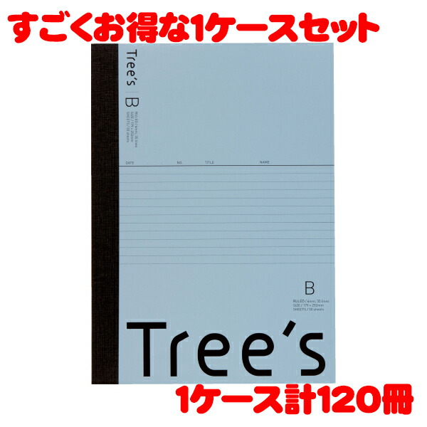【6月4日20時-11日1時59分までエントリーで2点買いもとめるP5倍・3点以上でP10倍】【貨物輸送無料】日本万覚え帳 標準尺度万覚え帳 Tree\u0027s B5大きさ B罫40枚 青色薄墨色 UTR4BGR 1入れもの 120冊入り口・入口