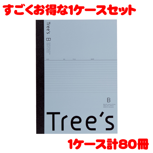 人気ブラドン ノート 送料無料 日本ノート スタンダードノート Tree S サイズ B罫40枚 ブルーグレー Utrba4gr 1ケース 80冊入り Www Mekatronik Org Tr