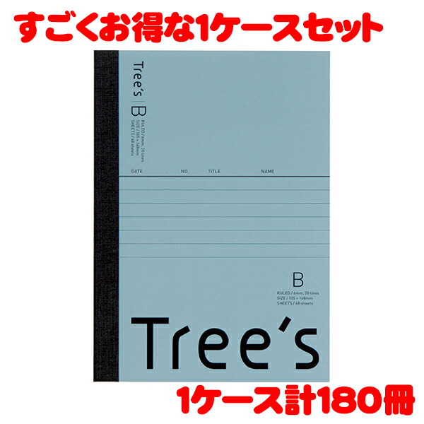 【6月4日20時-11日1時59分までエントリーで2点買いもとめるP5倍・3点以上でP10倍】【貨物輸送無料】日本万覚え帳 標準尺度万覚え帳 Tree\u0027s A6大きさ B罫48枚 青色薄墨色 UTRBA6GR 1入れもの 180冊入り口・入口