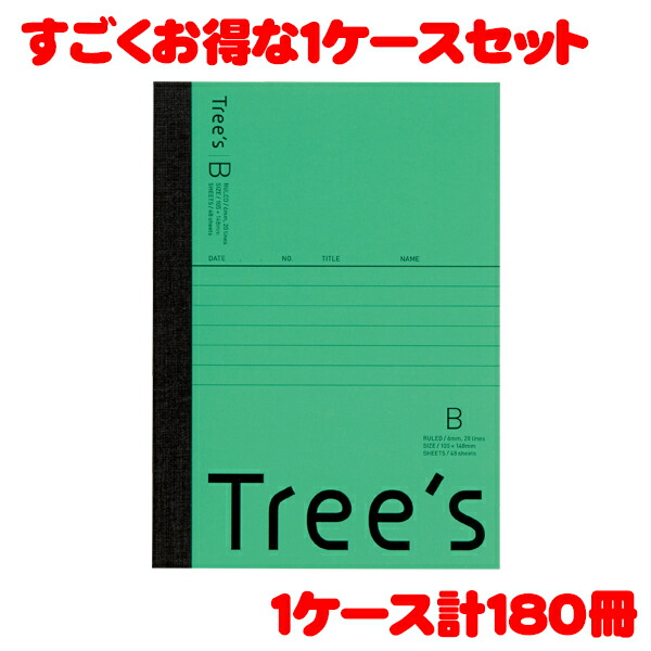 【6月4日20時-11日1時59分までエントリーで2点買いもとめるP5倍・3点以上でP10倍】【貨物輸送無料】日本万覚え帳 標準尺度万覚え帳 Tree\u0027s A6大きさ B罫48枚 緑であること UTRBA6G 1入れもの 180冊入り口・入口