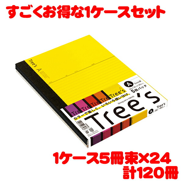 【6月4日20時-11日1時59分までエントリーで2点買いもとめるP5倍・3点以上でP10倍】日本万覚え帳 標準尺度万覚え帳 Tree\u0027s B5大きさ A罫30枚 5冊束 アソートパック UTR3A05 5冊束*24風呂敷き包み 計120冊