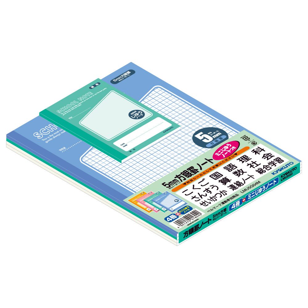 美音様☆専用ページ②です(*´︶`*)ノ♡方眼ノート(①&②最終おまとめページ) 3339850.jpg