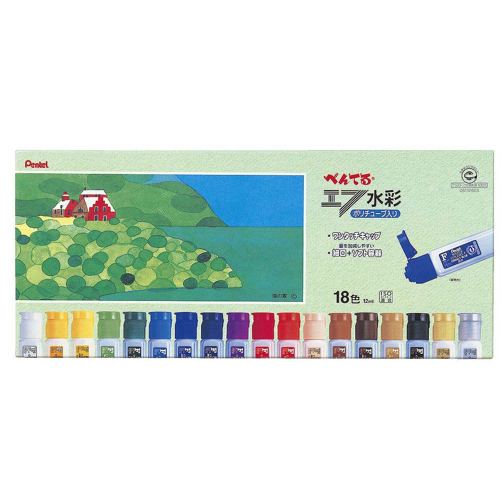 楽天市場】18色セット 水彩絵の具セット 各12ml エフ水彩 ぺんてる EC