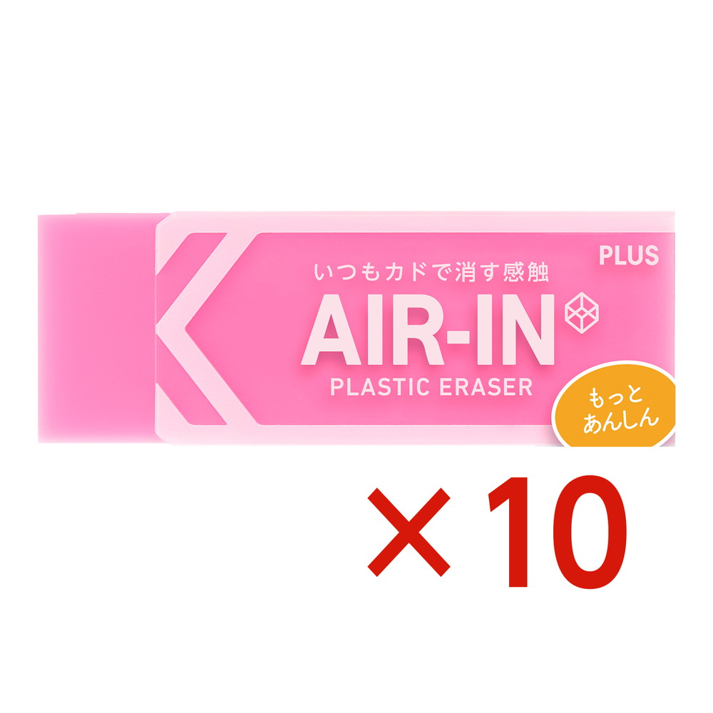 消しゴム色々、中古（本文よく読んで下さい) 楽天市場】【最大2,000円オフCOUPON 8月1日-6日9時59分まで