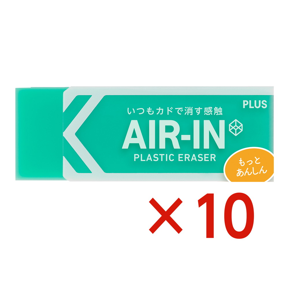 消しゴム色々、中古（本文よく読んで下さい) n-164s/k】 昭和 平成 レトロ 鉛筆 消しゴム 大量 文房具 90年代