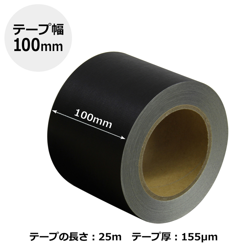 業務用50セット) ニチバン 製本テープ/紙クロステープ 〔50mm×10m〕 BK