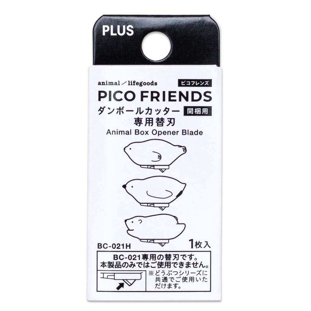PLUS Pico Friends Cutter - Replacement Blade