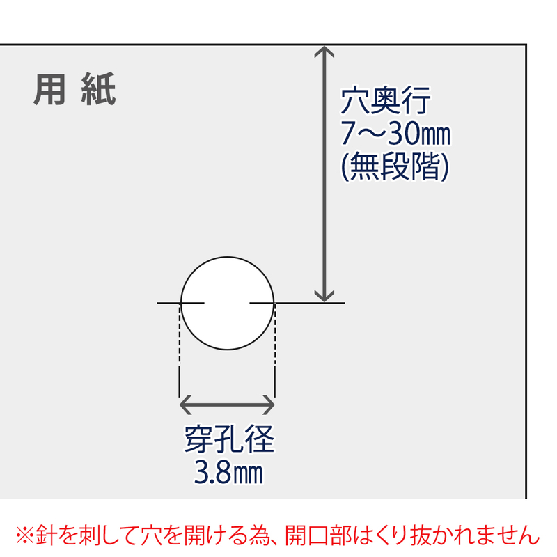 男女兼用 プラス Plus パンチ穿孔機豆型穿孔機速貫式穴あけ枚数110枚no 50b 送料無料 25 742 最上の品質