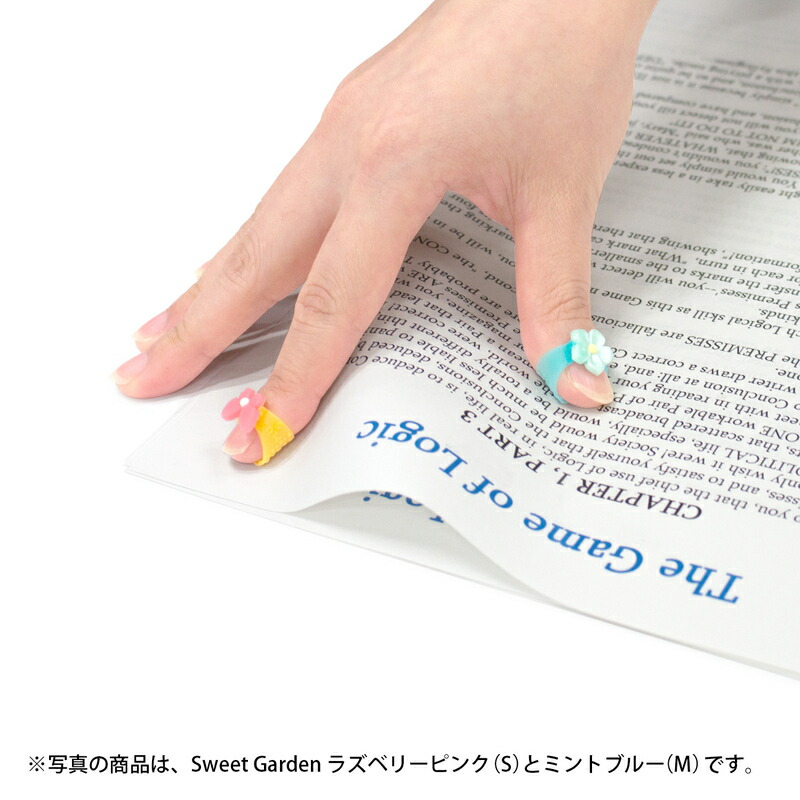 供え プラス PLUS 指サック メクリッコSweet スウィートガーデン S M Lサイズ アソートセット 