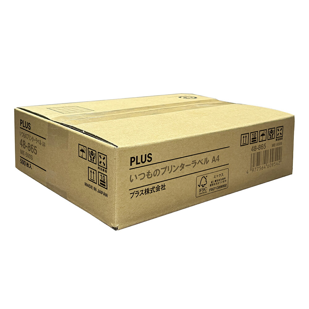 【6月4日20時-11日1時59分までエントリーで2点買いもとめるP5倍・3点以上でP10倍】【貨物輸送無料！】足し加える(PLUS)下げ札 いつもの下げ札 事あたらしい下げ札 A4 500枚入 ノーカット ME-500S 48-865