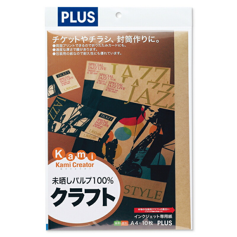 週間売れ筋 まとめ 富士フィルム FUJI 画彩 高級光沢紙 A4 G3A4100A 1冊 100枚 fucoa.cl