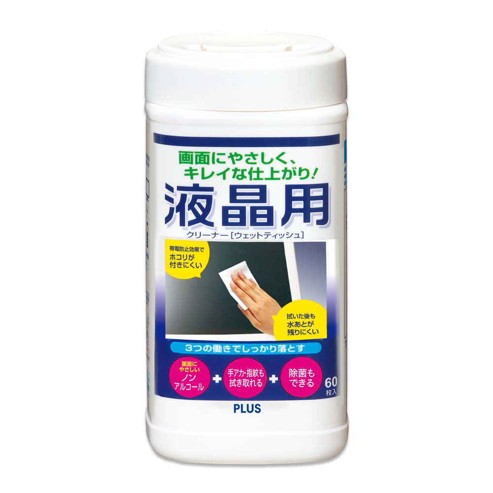 エレコム 液晶ドライクリーニングティッシュDC-DP60N〔×30セット〕 : エレコム クリーナー 液晶用 クリーニングティッシュ 60