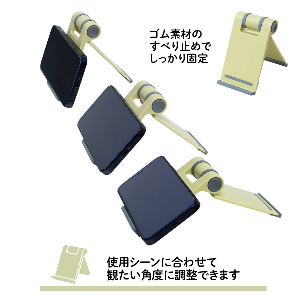 プラス Plus グリーン たたんでペタンコ スタンド スマホスタンド