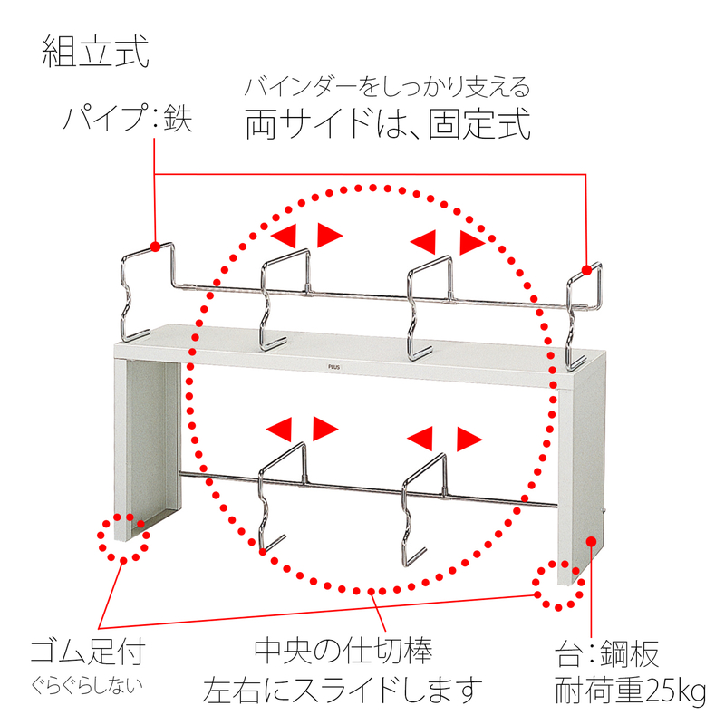 プラス A型本立 ライトグレー :ds-1291953:Mインテリア - 通販