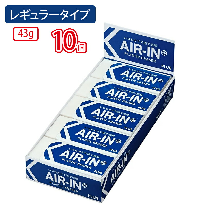 楽天最安値に挑戦】 まとめ プラス エアイン試験用 ER-060AT-2P fucoa.cl