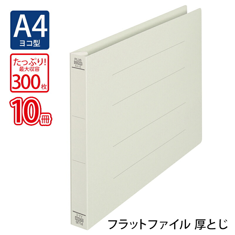 楽天市場】【送料無料】ナカバヤシ パーソナルシュレッダー NSE-526BK