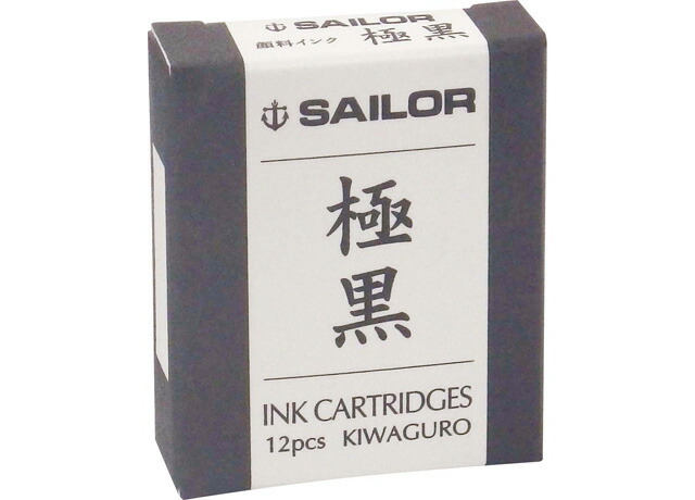 楽天市場】セーラー万年筆 万年筆用カートリッジインク ジェントル 13