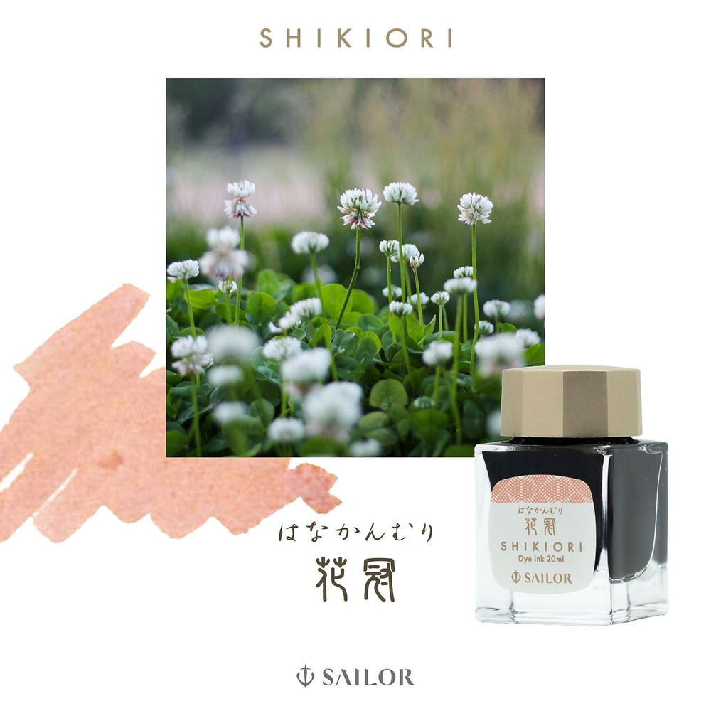 Sailor Shikiori Fountain Pen Ink 20ml - Hanakanmuri