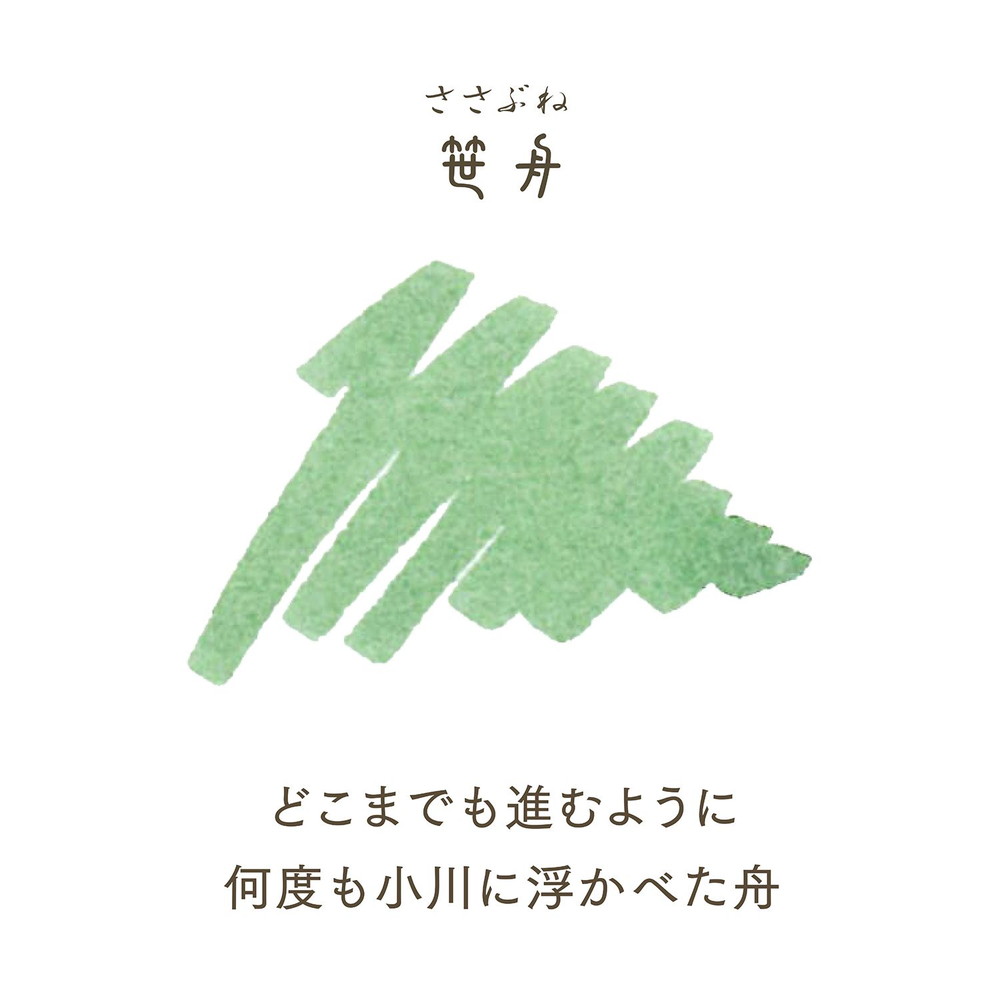 Sailor Shikiori Fountain Pen Ink 20ml - Sasabune