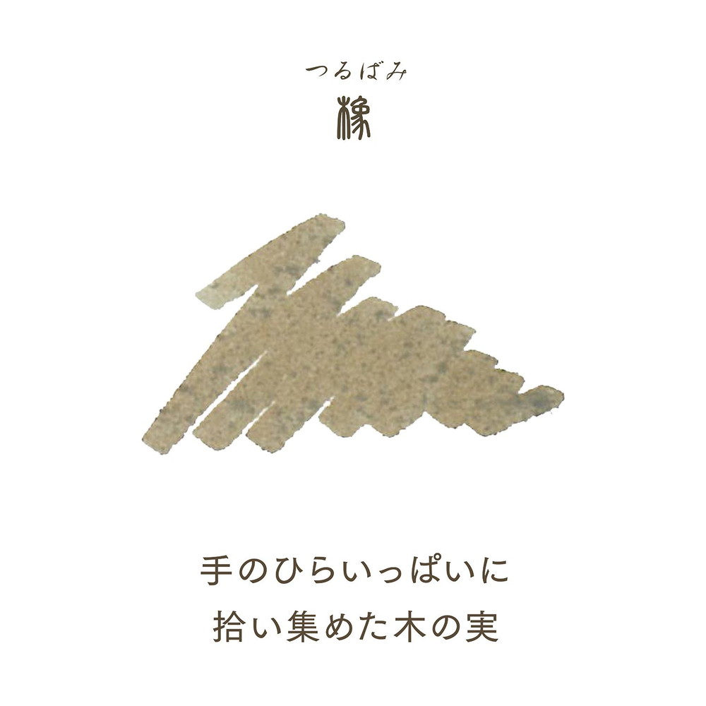 Sailor Shikiori Fountain Pen Ink 20ml - Tsurubami