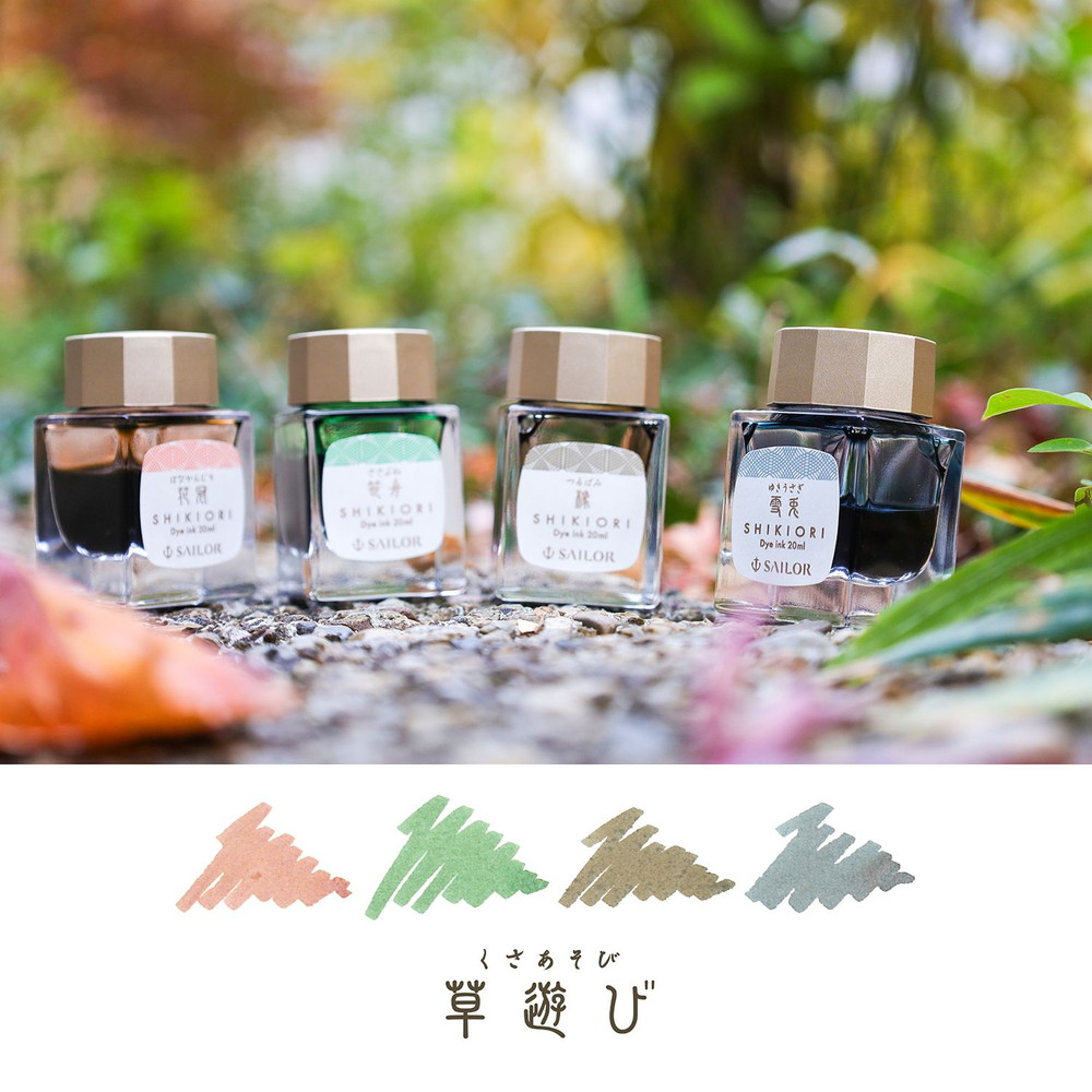 Sailor Shikiori Fountain Pen Ink 20ml - Yukiusagi