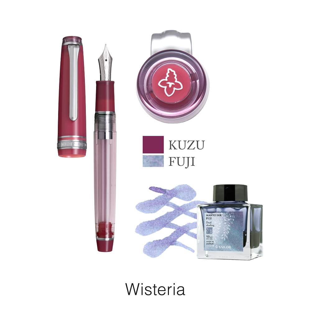 セーラー　万葉万年筆2　Wisteria・F（細字）・万葉インク「FUJI」 楽天市場】セーラー万年筆 SAILOR 万葉ペン＃2 Wisteria 藤 F 贈答