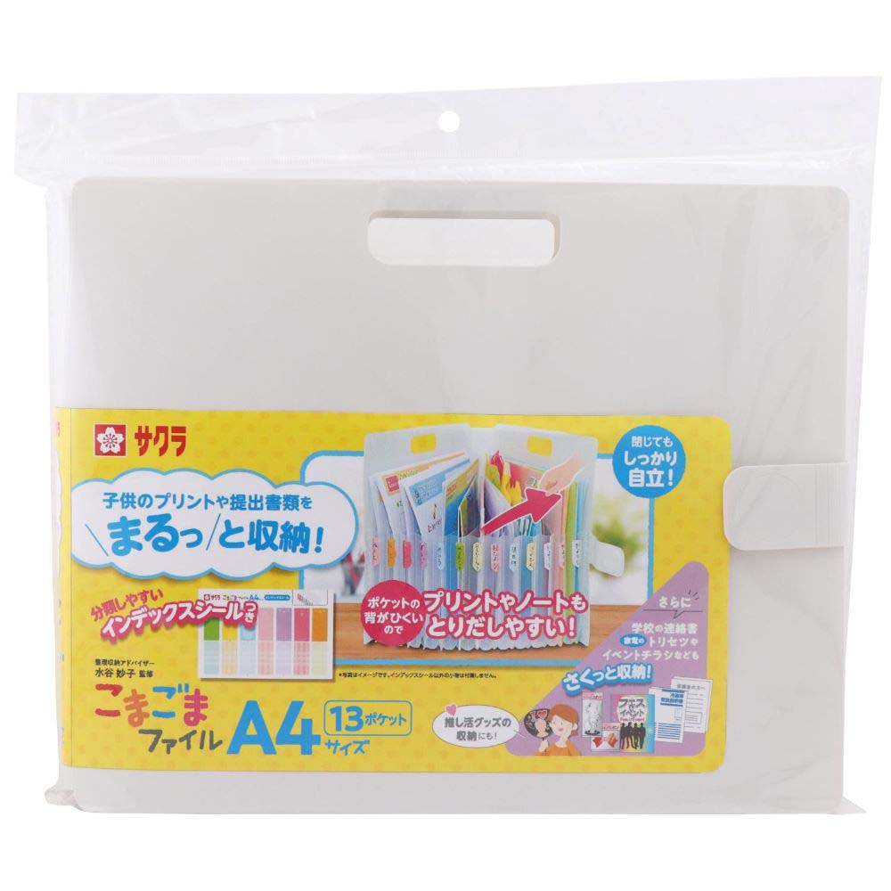 SAKURA Komagoma File A4 - White