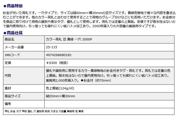 激安本物 まとめ エーワン ラベルシール〈インクジェット〉 マット紙 