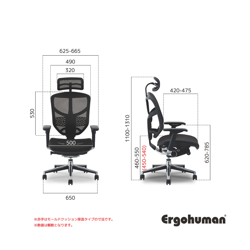 激安店舗 豪華 Ergohuman エルゴヒューマン エンジョイ ENJOY 802