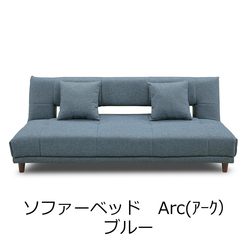 楽天市場】【公式】ソファーベッド コンパクト ソファー ソファ