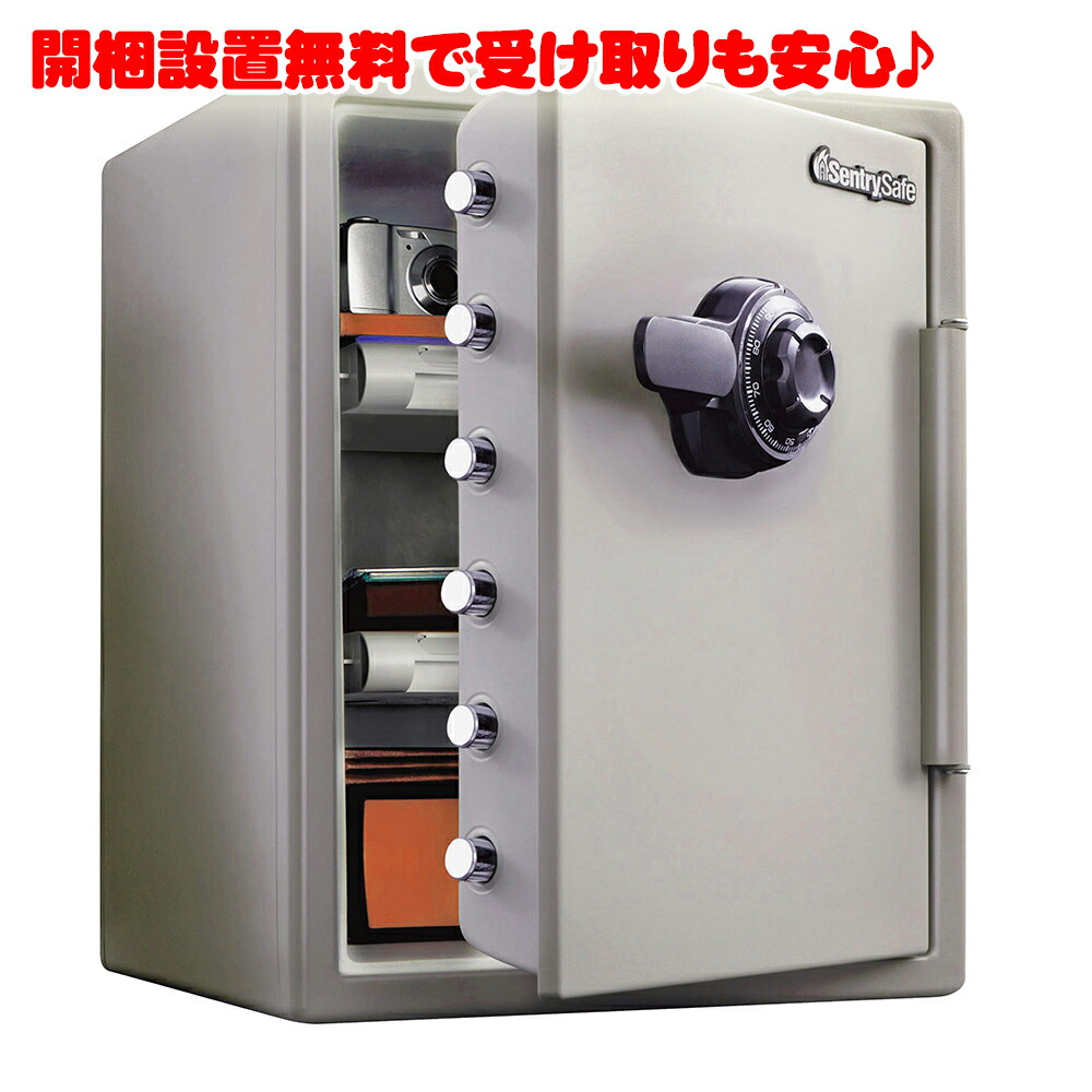 【6月4日20時-11日1時59分までエントリーで2点買いもとめるP5倍・3点以上でP10倍】【開梱据え付ける無料】セントリー 耐火御金蔵 ビッグ雄捩子 JF205CV 文字盤式 1第四次元耐火 A4大きさ相応う 56.6L 衝撃 不仕合わせ 防災