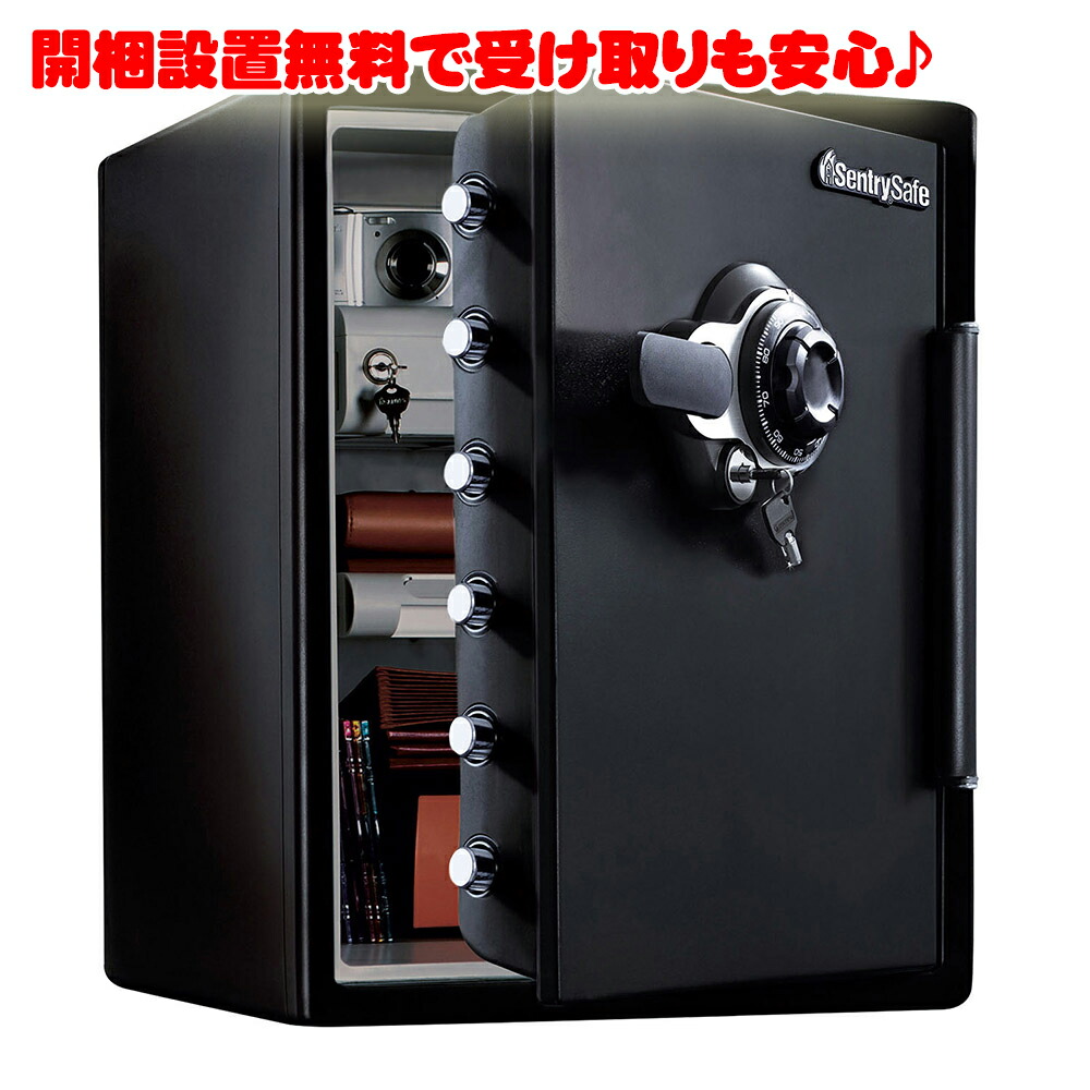 【4月4日20時-10日1時59分までエントリーで2点購入P5倍・3点以上でP10倍】【開梱設置無料】セントリー 耐火・耐水金庫 ビッグボルト JFW205DG ダイヤル式 1時間耐火 A4サイズ対応 56.6L 地震 災害 防災