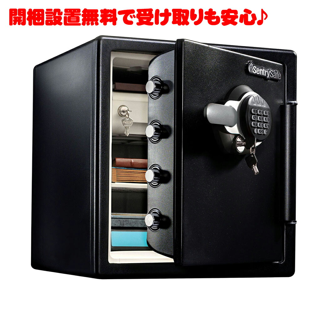 【4月4日20時-10日1時59分までエントリーで2点購入P5倍・3点以上でP10倍】【開梱設置無料】セントリー 耐火・耐水金庫 ビッグボルト JTW123GEL テンキー式 2時間耐火 A4サイズ対応 33.6L 地震 災害 防災