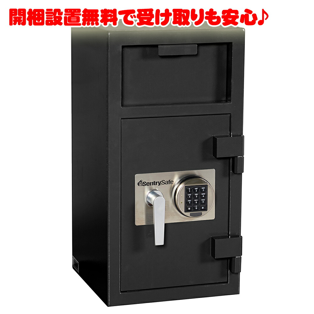 【4月4日20時-10日1時59分までエントリーで2点購入P5倍・3点以上でP10倍】【開梱設置無料】セントリー 投入式金庫 デポジタリーセーフ DH-134E テンキー式 45.3L 地震 災害 防災