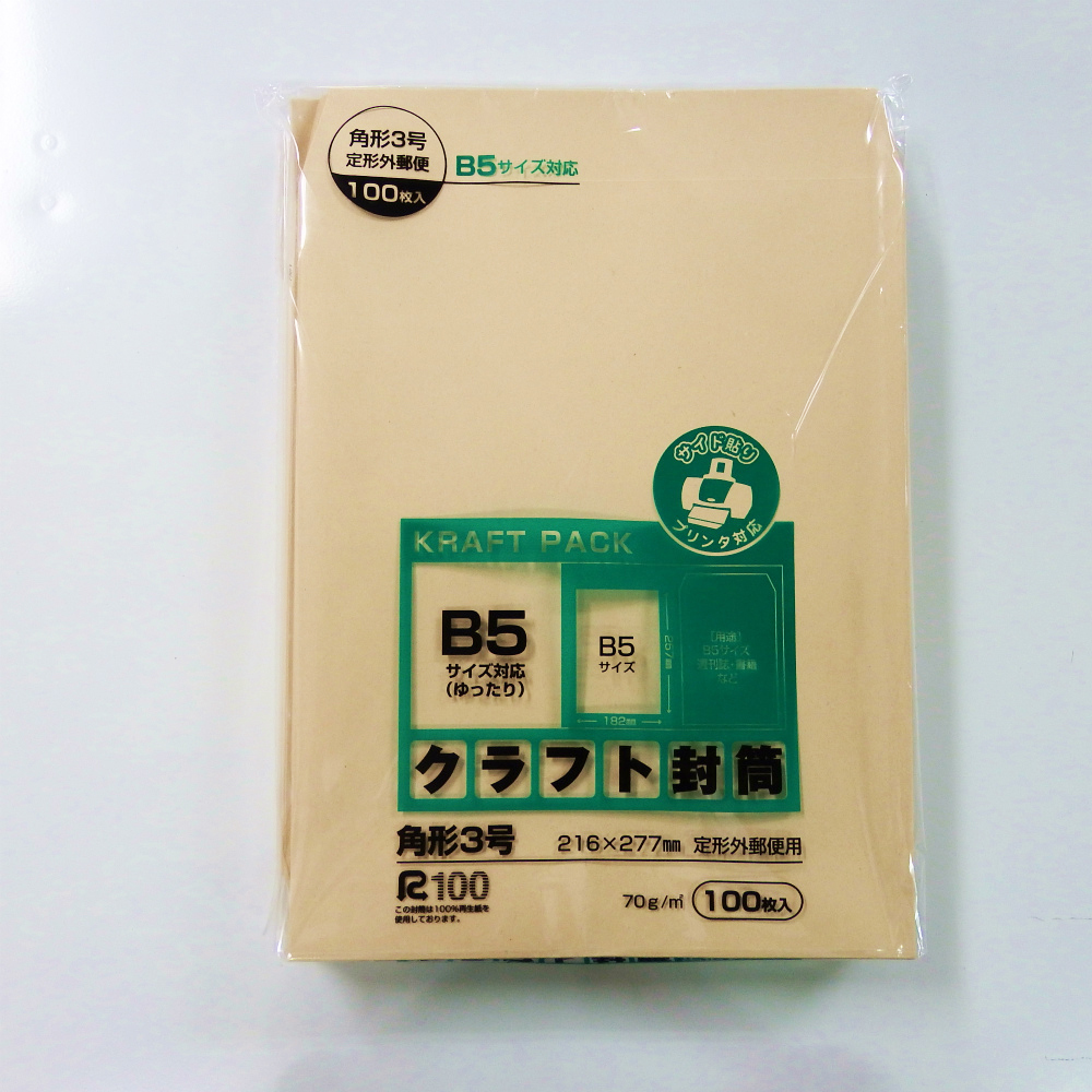 新品・未開封品！ととのうぐらす　40g×2個 新品未使用】 薬用 ととのうぐらす 40g 2個 - フェイスジェル