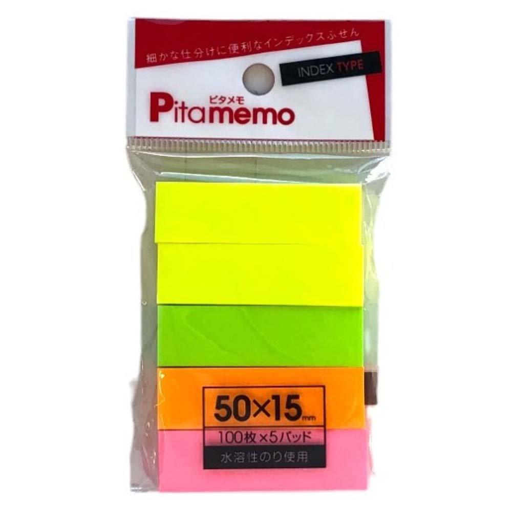 楽天市場】サンフレイムジャパン 付箋紙25×75イエロー 2P 391