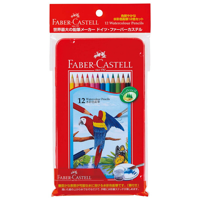 楽天市場】ファーバーカステル 水彩色鉛筆12色セット TFC-WCP/12C