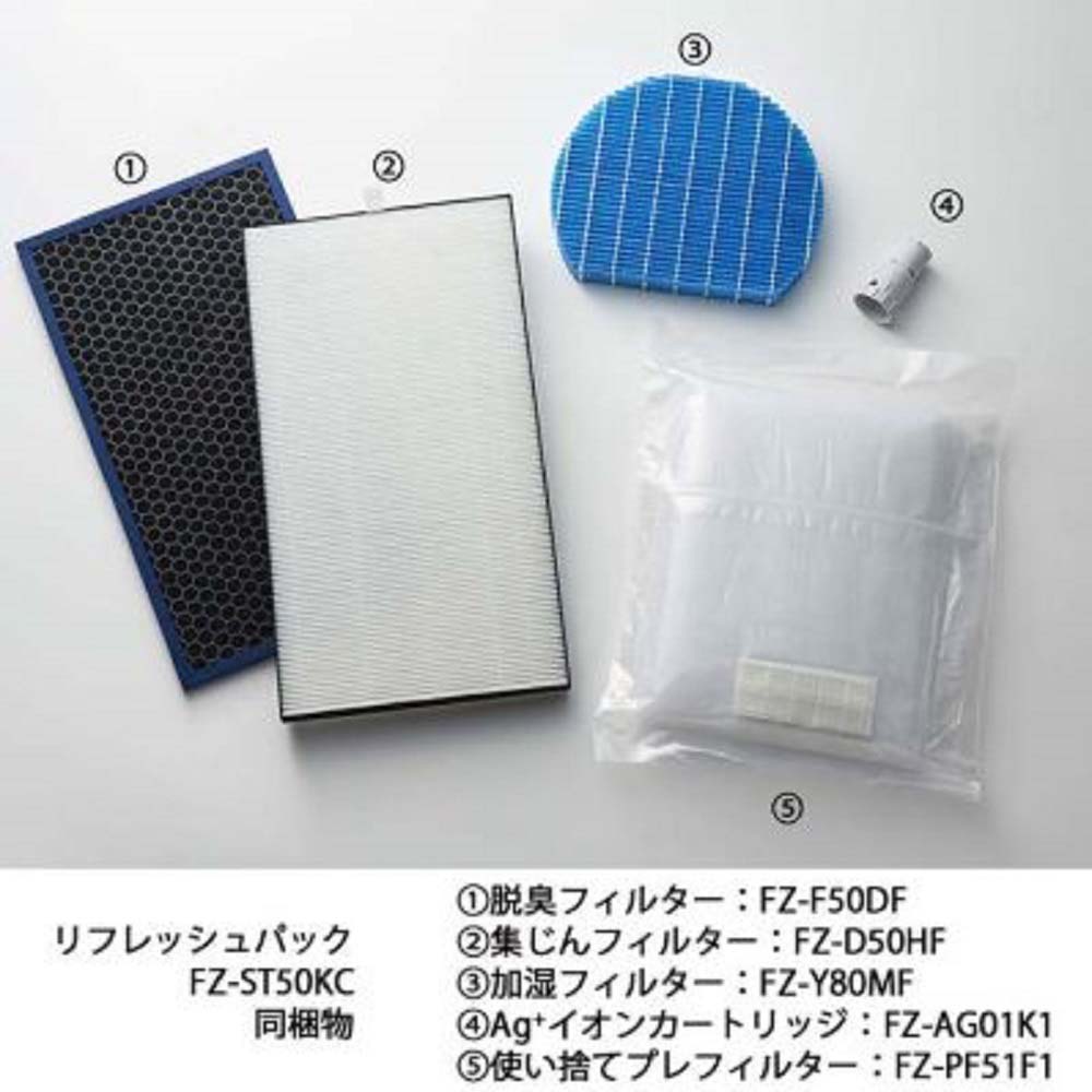 【4月4日20時-10日1時59分までエントリーで2点購入P5倍・3点以上でP10倍】シャープ SHARP リフレッシュパック FZST50KC 空気清浄機 プラズマクラスター イオン交換ユニット フィルター 脱臭 集じん 加湿 交換用