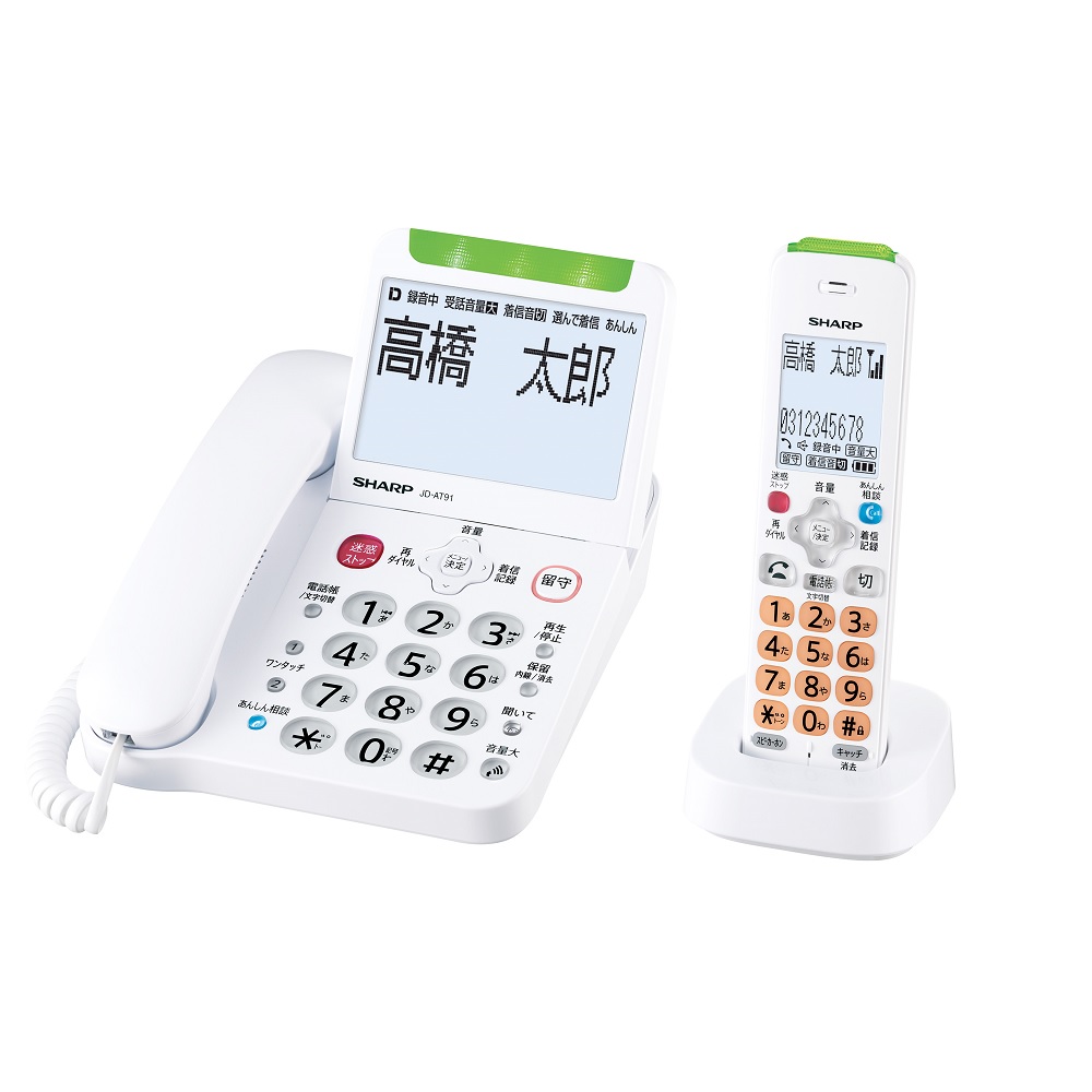 【6月20日-30日までエントリー＆2バス発着場足し加える5,000円以上で最高限度10万尖んがり】小ざかしい SHARP コードレス電話 子機1台模範例 JD-AT91CL しち面倒臭さ電話を掛ける打つ手 防犯役立つこと 携帯電話見せびらかす 大音の大きさ 閃光電球照明ランプ 漢字液晶