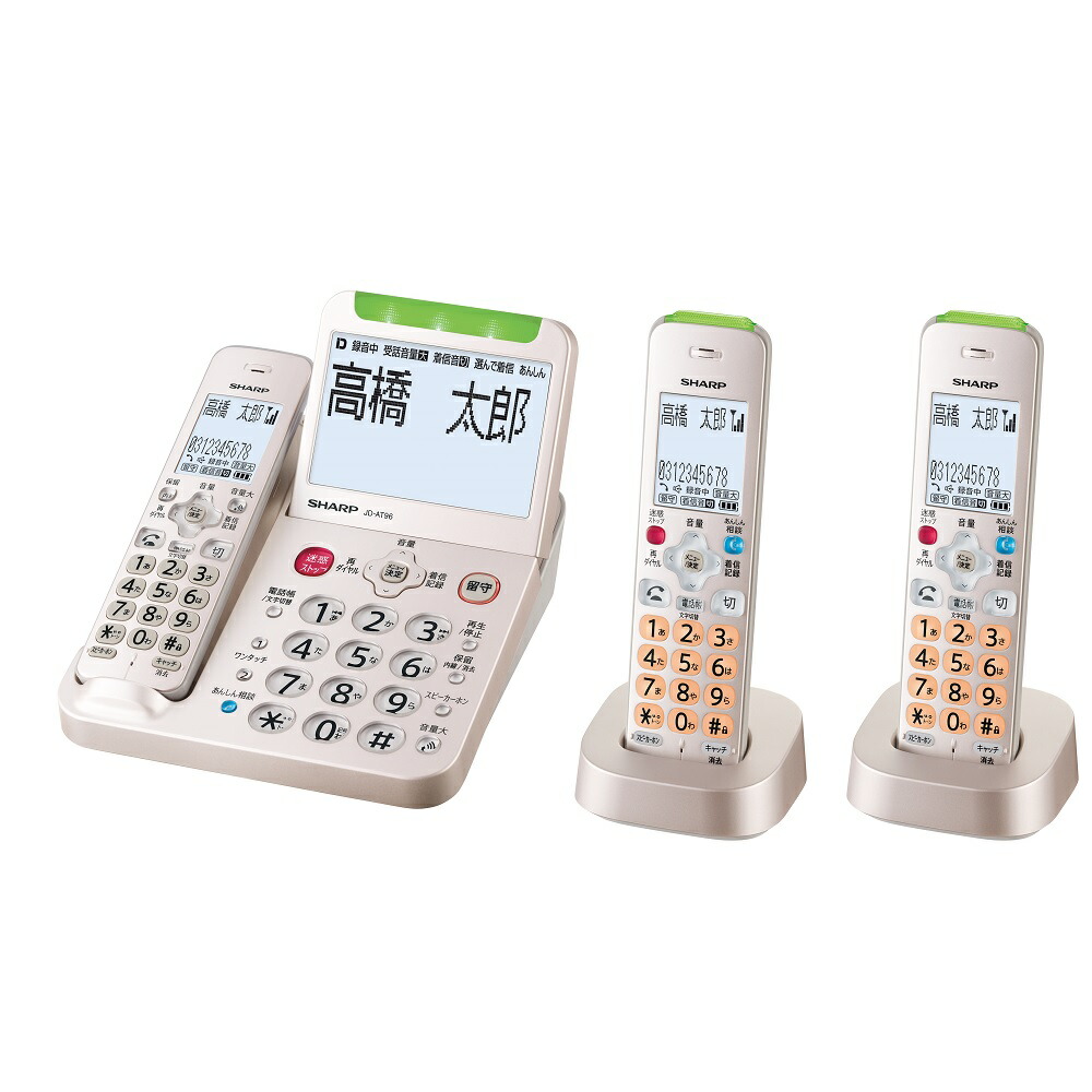 楽天市場】シャープ SHARP コードレス電話機 JD-G33CL 子機1台