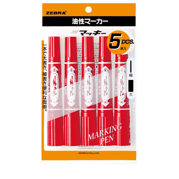 楽天市場】ゼブラ 油性マーカー ハイマッキー 5本パック 黒 P-MO-150