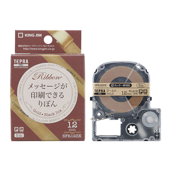 テプラテープ  KING JIM  純正品  新品　まとめ売り 純正 新品未開封 KING JIM テプラテープ 18mm ピンク - メルカリ