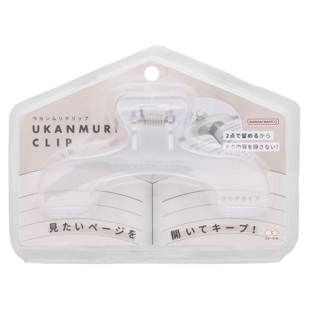 楽天市場】サンスター文具 sun-star ウカンムリクリップ