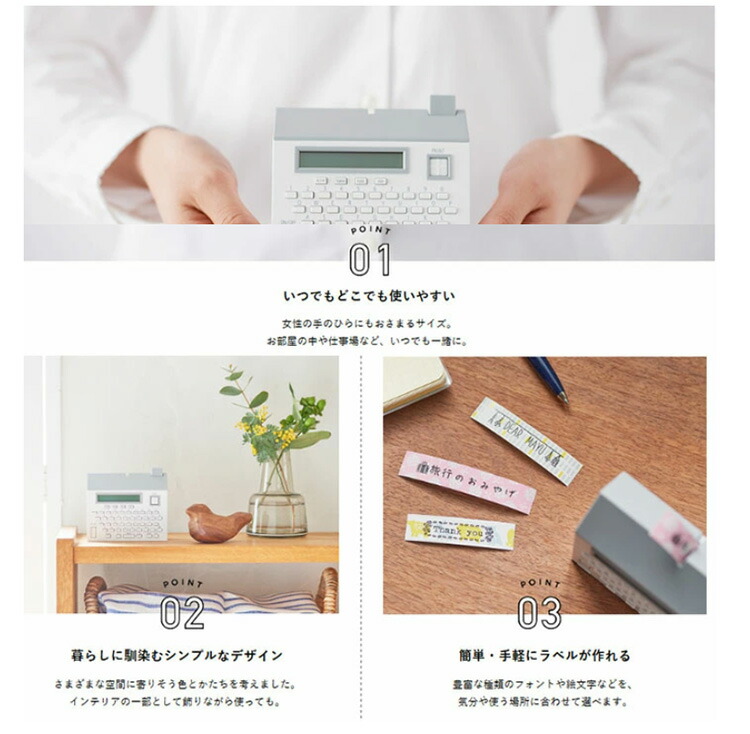 好評 キングジム King Jim テーププリンタ ラベルライター Coharu こはる ホワイト 手のひらサイズ おしゃれ お名前シール ラベリング シロ Mp Taibachlibrary Org Uk